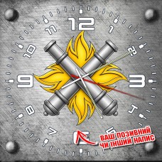 Годинник 27 ОАБр емблема сірий з написом на замовлення